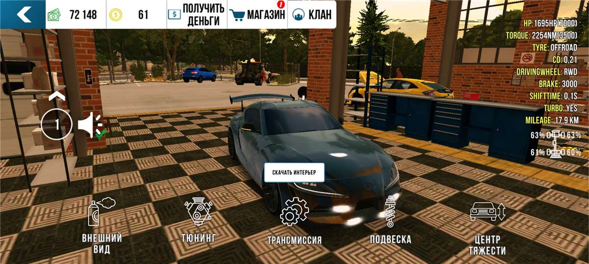 продажа аккаунта к игре Car Parking